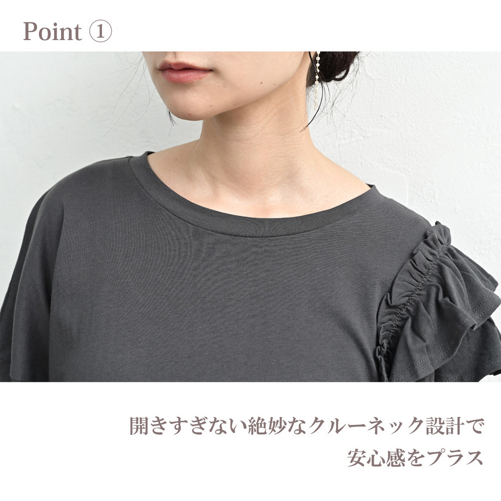 アシンメトリーな片袖フリルが視線を誘うロングワンピース5