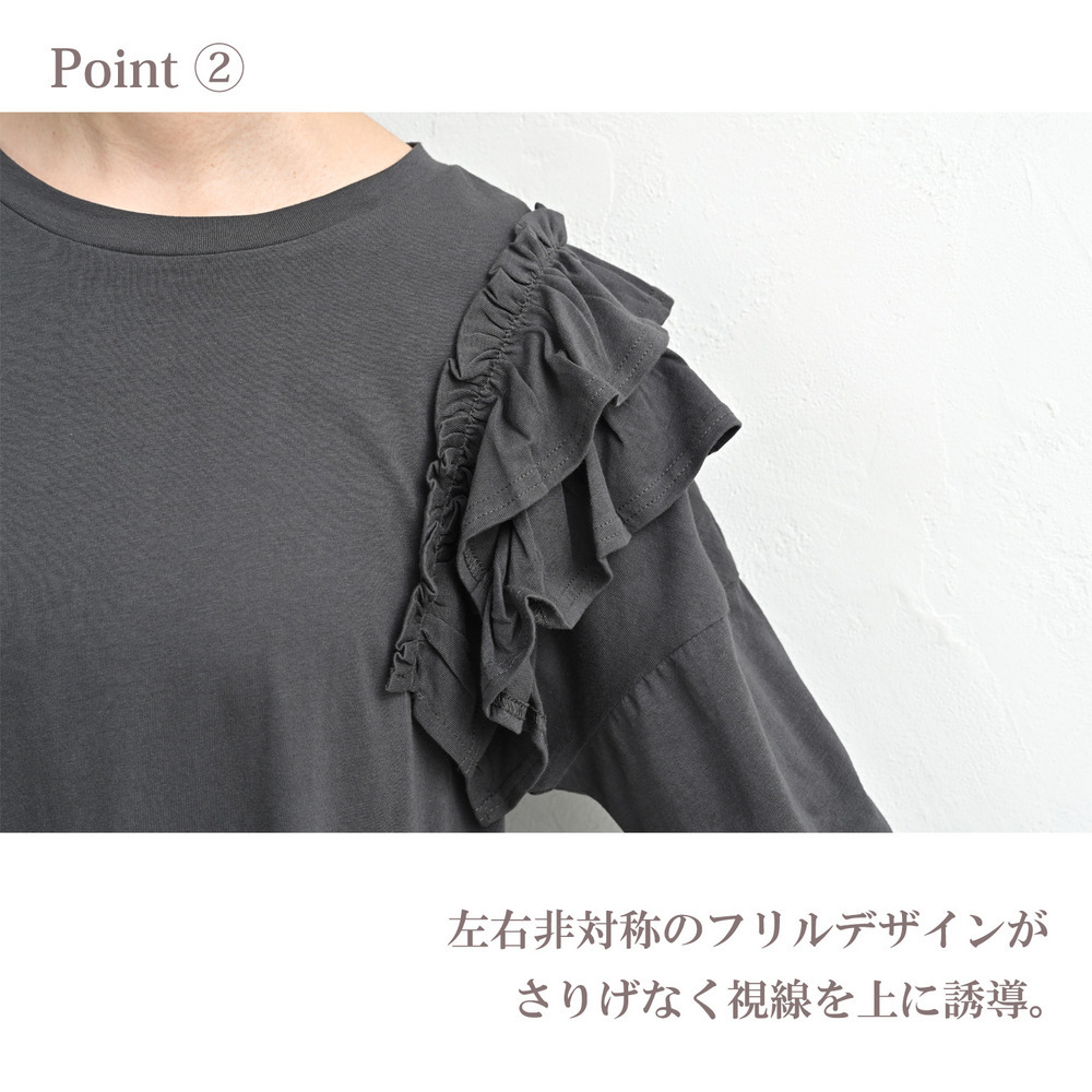 アシンメトリーな片袖フリルが視線を誘うロングワンピース6