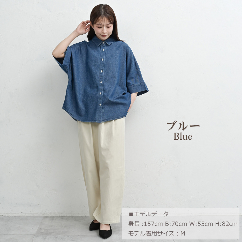 こなれ感と二の腕カバーを同時に叶える主役級デニムシャツ11