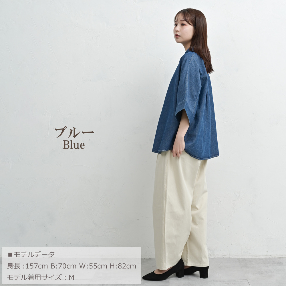 こなれ感と二の腕カバーを同時に叶える主役級デニムシャツ12