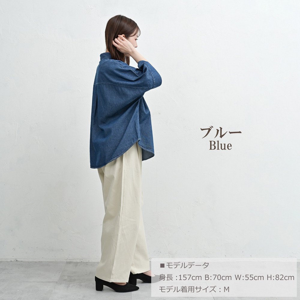 こなれ感と二の腕カバーを同時に叶える主役級デニムシャツ13