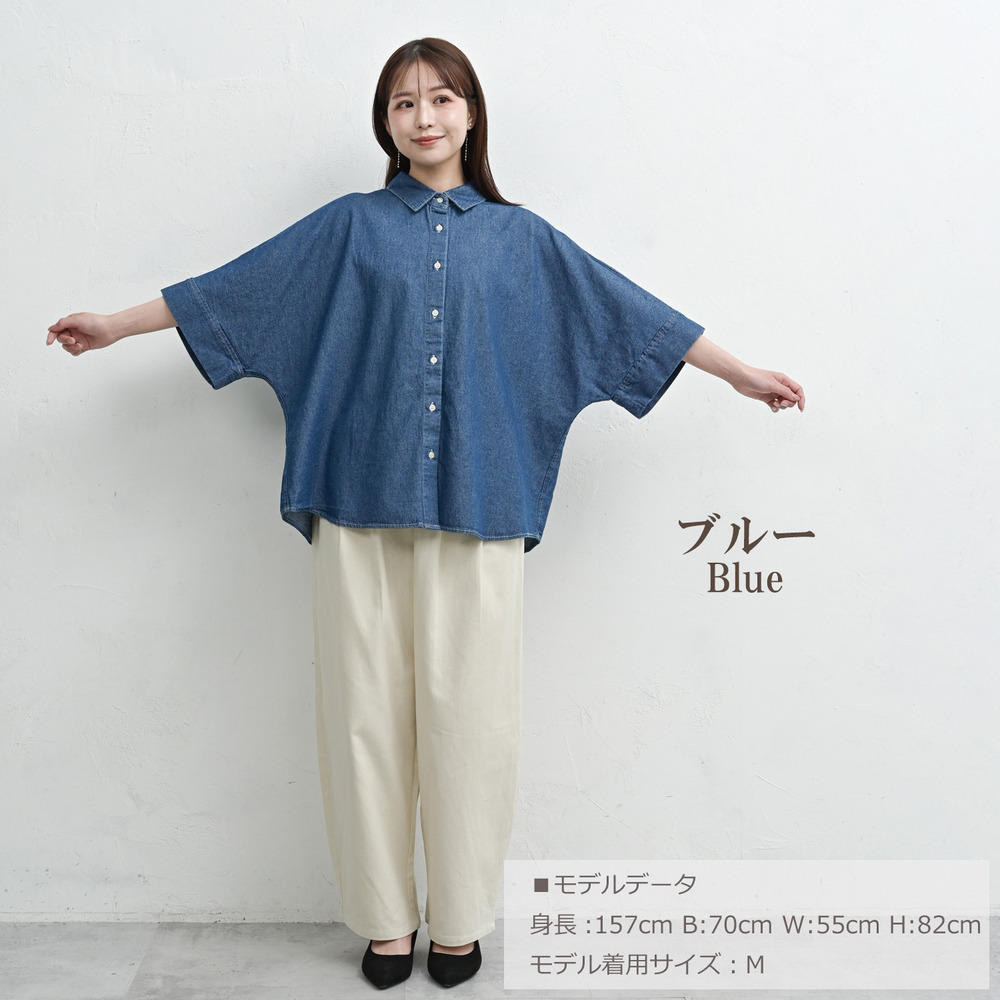 こなれ感と二の腕カバーを同時に叶える主役級デニムシャツ15