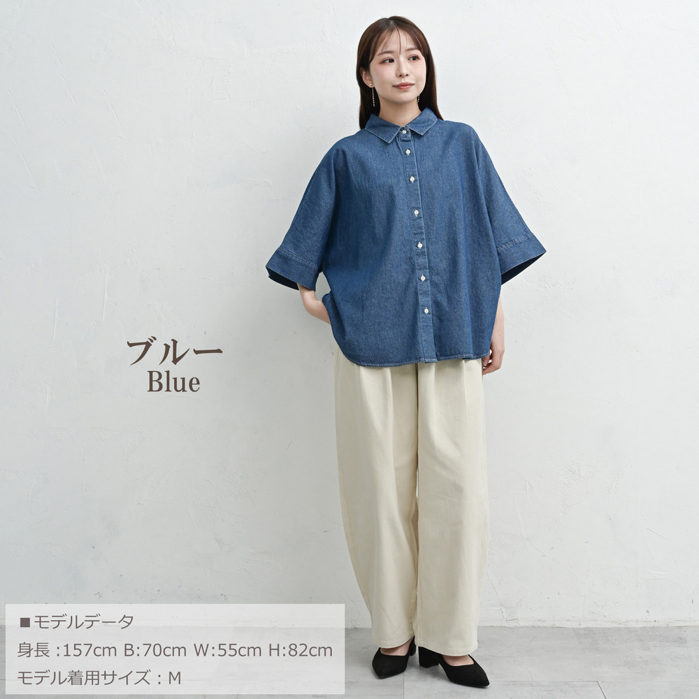 こなれ感と二の腕カバーを同時に叶える主役級デニムシャツ16