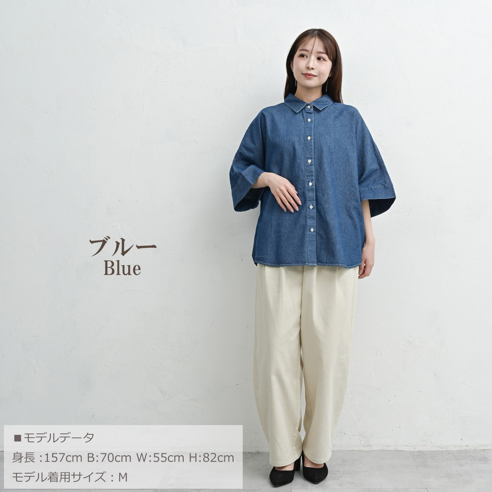 こなれ感と二の腕カバーを同時に叶える主役級デニムシャツ18