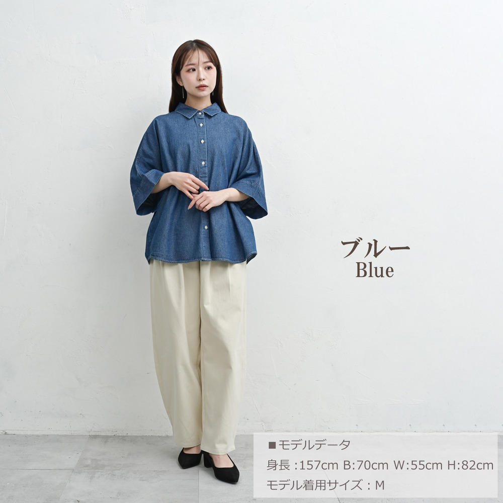 こなれ感と二の腕カバーを同時に叶える主役級デニムシャツ19