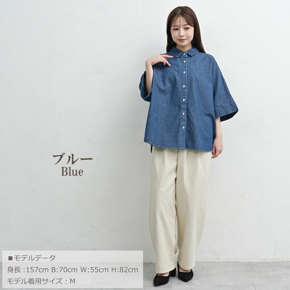 こなれ感と二の腕カバーを同時に叶える主役級デニムシャツ20