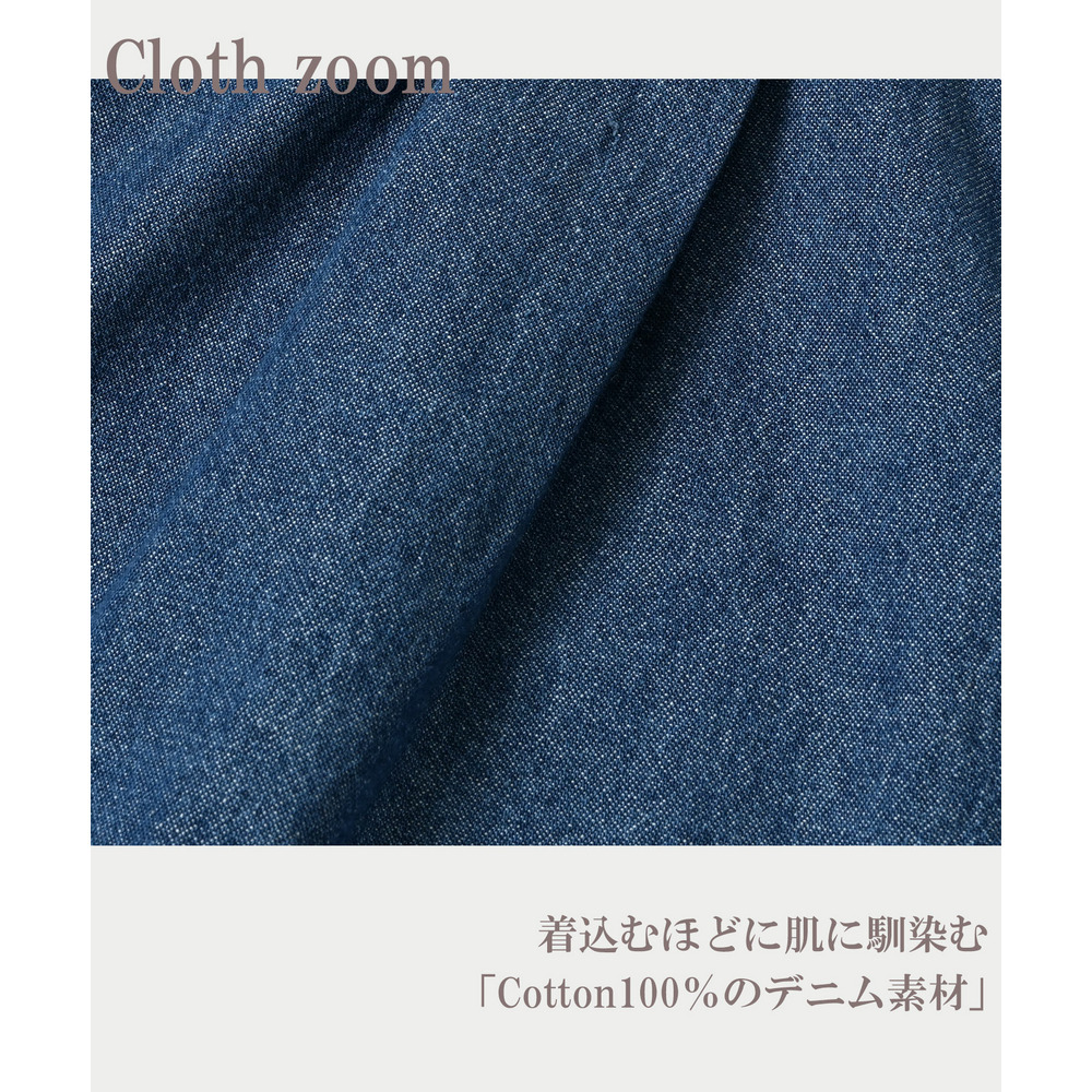 こなれ感と二の腕カバーを同時に叶える主役級デニムシャツ8