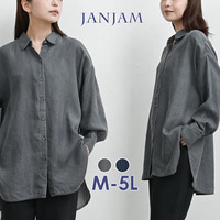 なめらか素材で魅せる大人のための洗練デニム風シャツ