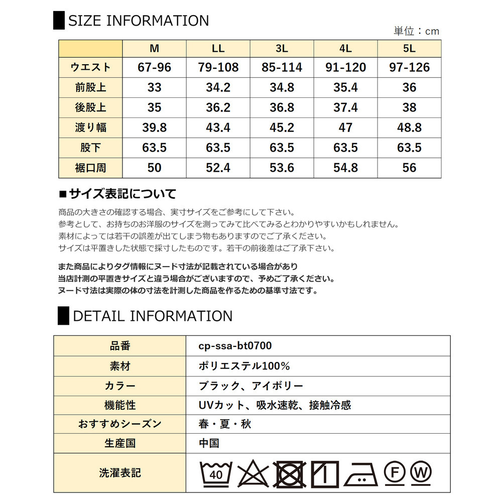 サラッと速乾、毎日穿きたいゆったりワイドコクーンパンツ10