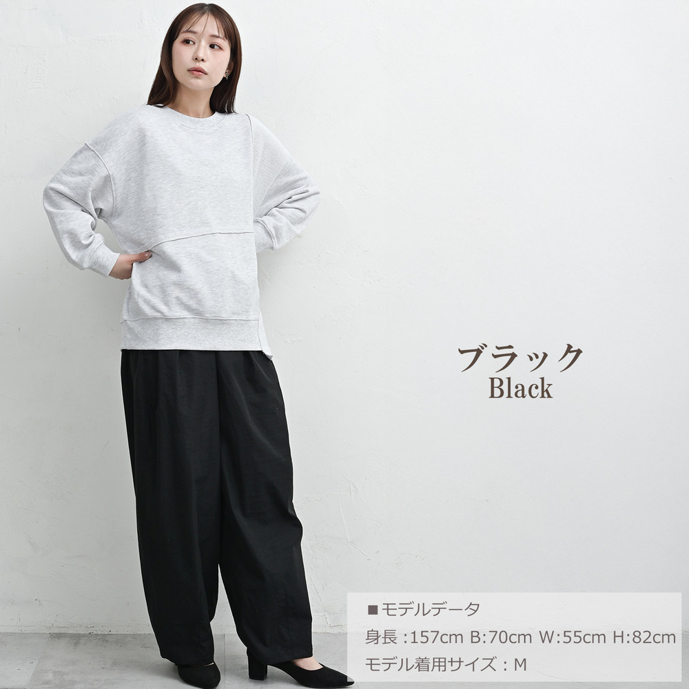 サラッと速乾、毎日穿きたいゆったりワイドコクーンパンツ11