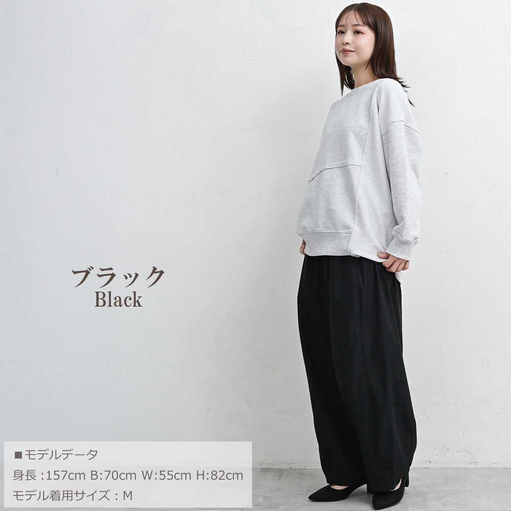 サラッと速乾、毎日穿きたいゆったりワイドコクーンパンツ12