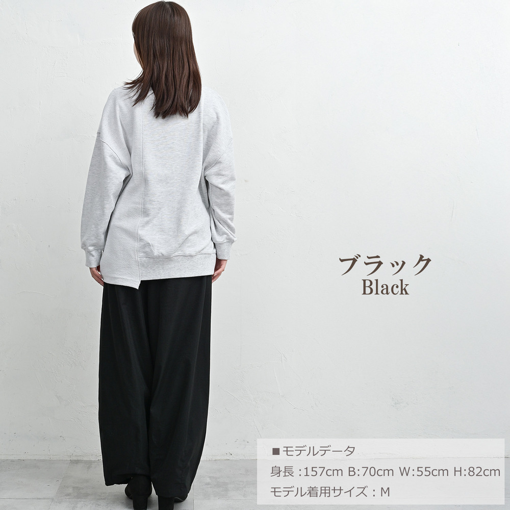 サラッと速乾、毎日穿きたいゆったりワイドコクーンパンツ13