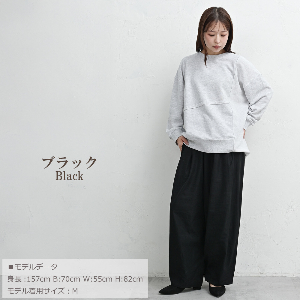 サラッと速乾、毎日穿きたいゆったりワイドコクーンパンツ14
