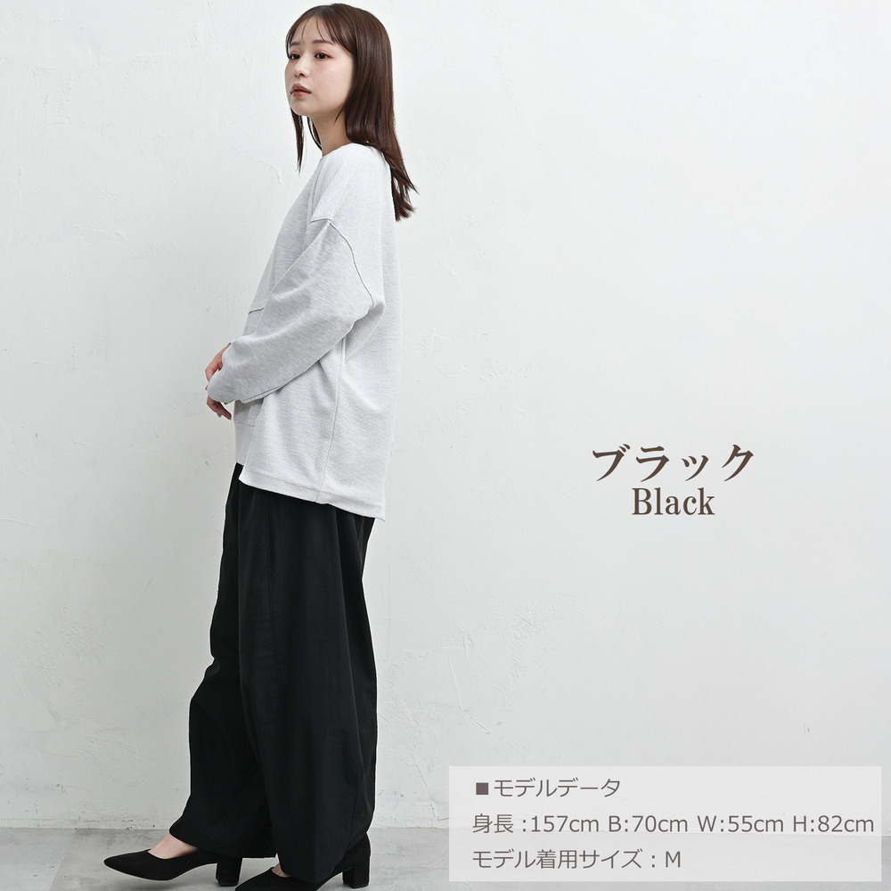 サラッと速乾、毎日穿きたいゆったりワイドコクーンパンツ15