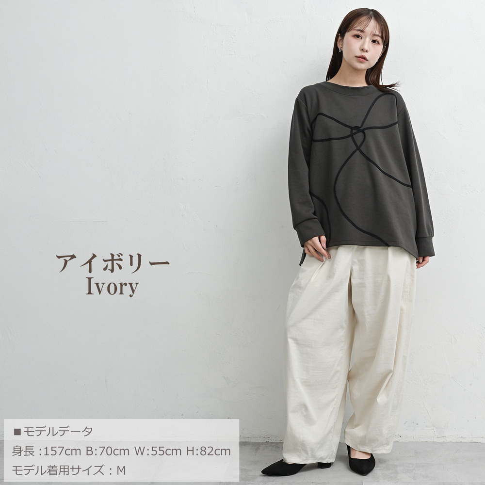 サラッと速乾、毎日穿きたいゆったりワイドコクーンパンツ16