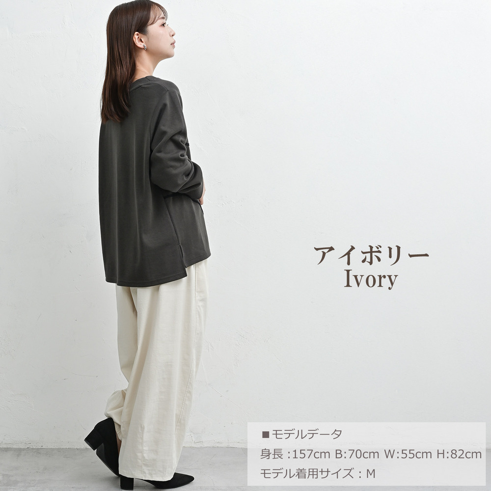 サラッと速乾、毎日穿きたいゆったりワイドコクーンパンツ17