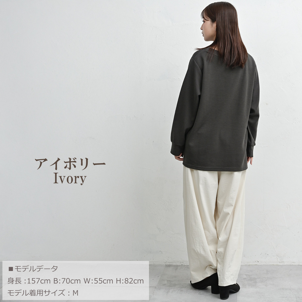 サラッと速乾、毎日穿きたいゆったりワイドコクーンパンツ18