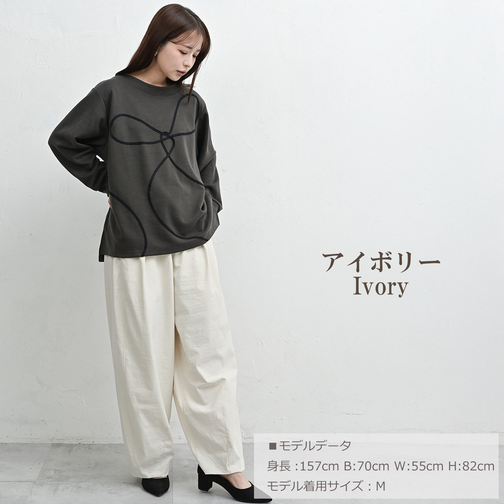 サラッと速乾、毎日穿きたいゆったりワイドコクーンパンツ19