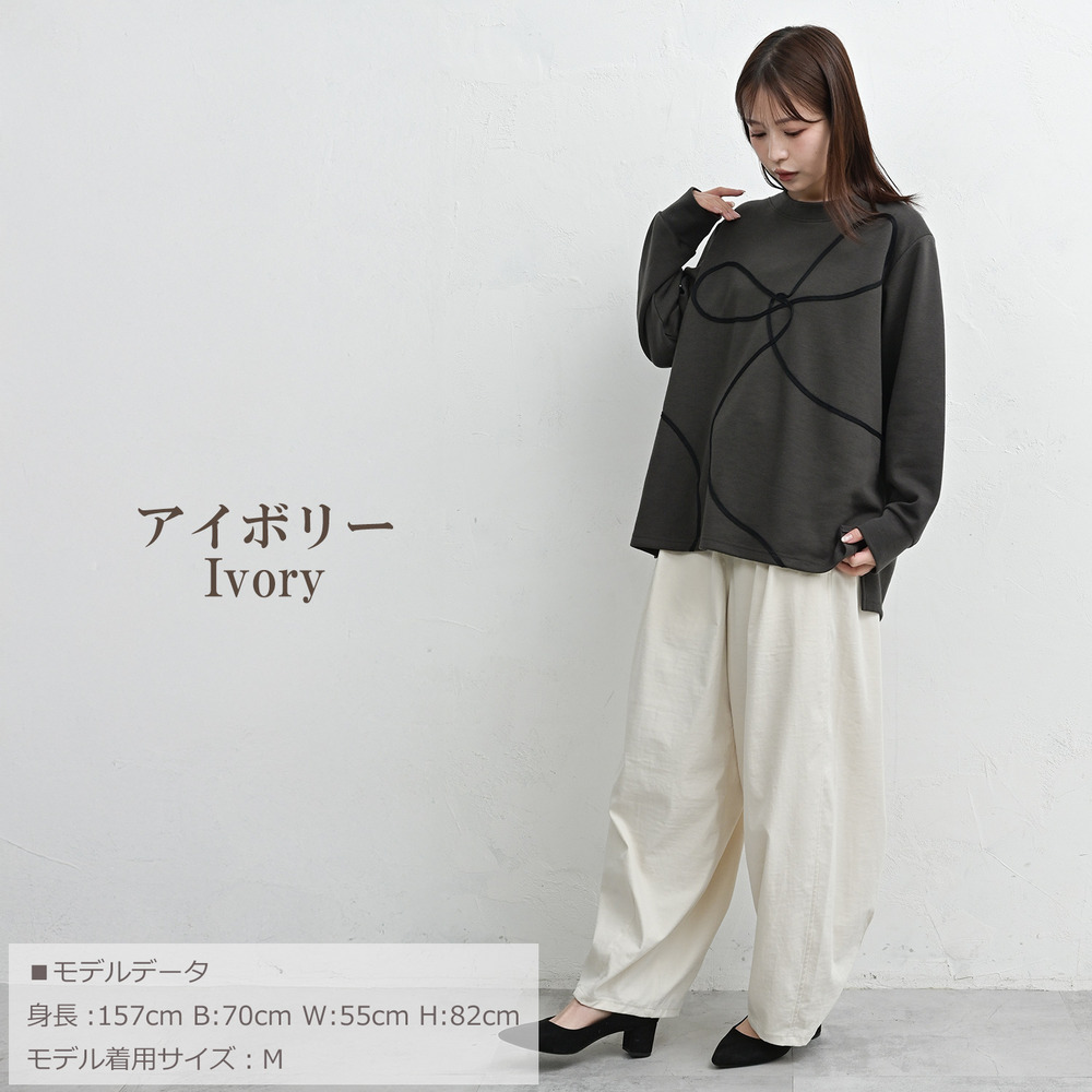 サラッと速乾、毎日穿きたいゆったりワイドコクーンパンツ20