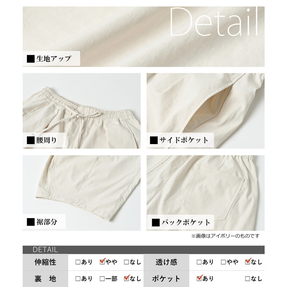 サラッと速乾、毎日穿きたいゆったりワイドコクーンパンツ21