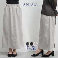 窮屈感ゼロで美しさをキープする大人の洗練ナロースカート