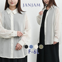 空気のような纏い心地の羽織りシアーシャツ