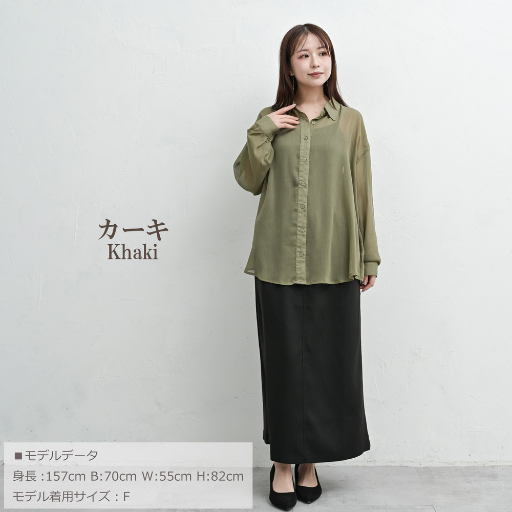 空気のような纏い心地の羽織りシアーシャツ16