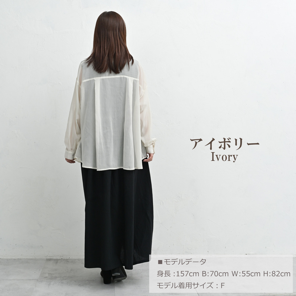 空気のような纏い心地の羽織りシアーシャツ19