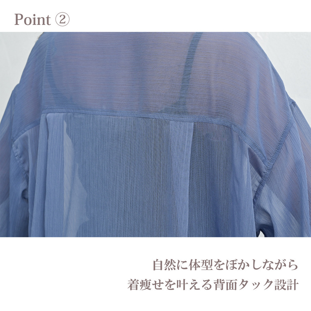 空気のような纏い心地の羽織りシアーシャツ6