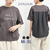 多機能と異素材切替で魅せるバックテールプリントTシャツ