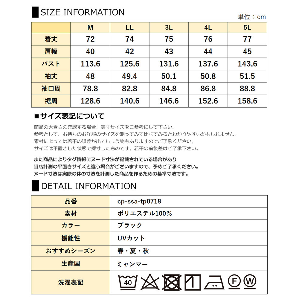 脇タックが作る立体シルエットと袖リボンが大人可愛いブラウス10