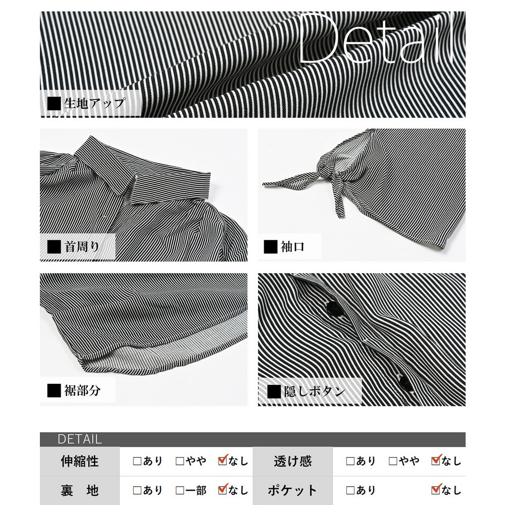脇タックが作る立体シルエットと袖リボンが大人可愛いブラウス21