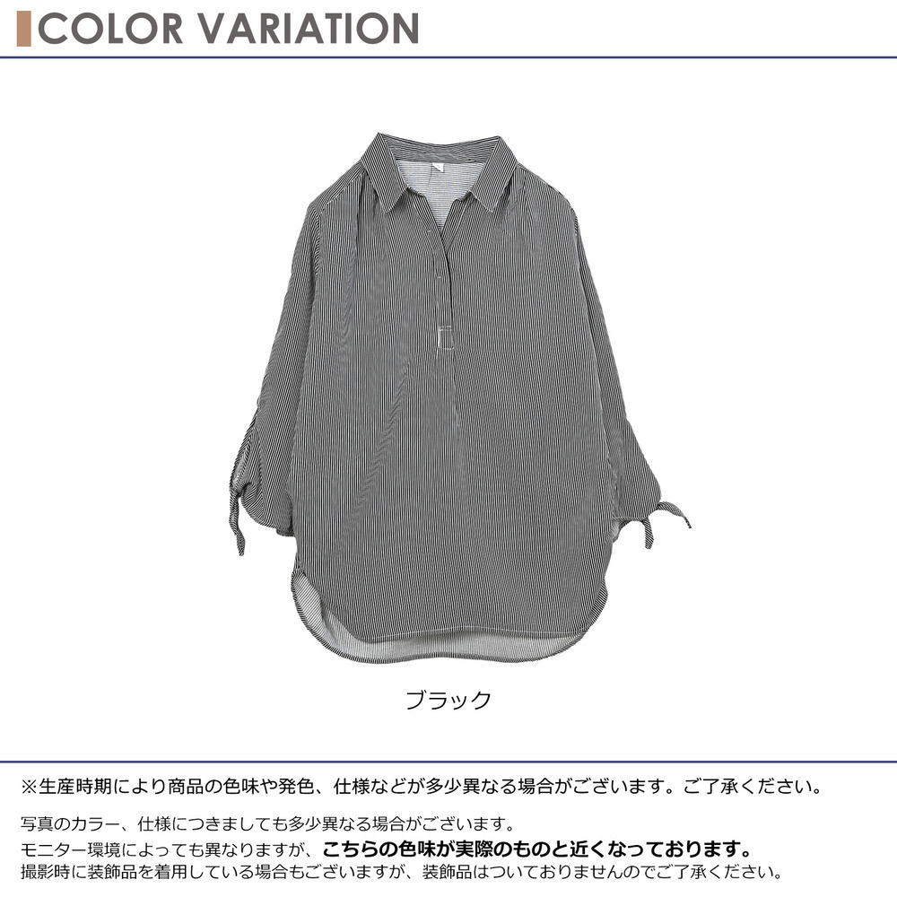 脇タックが作る立体シルエットと袖リボンが大人可愛いブラウス4