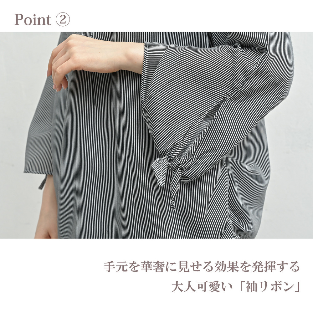 脇タックが作る立体シルエットと袖リボンが大人可愛いブラウス6