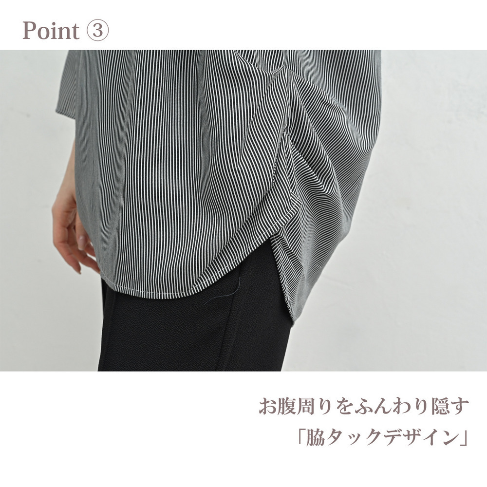 脇タックが作る立体シルエットと袖リボンが大人可愛いブラウス7