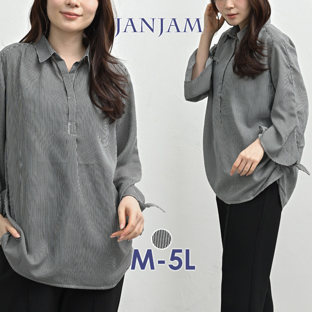 脇タックが作る立体シルエットと袖リボンが大人可愛いブラウス1