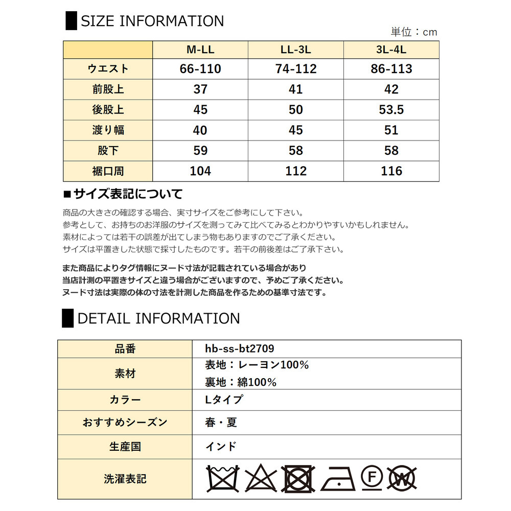 圧倒的な解放感と細見えを両立した大人の総柄ワイドパンツ10