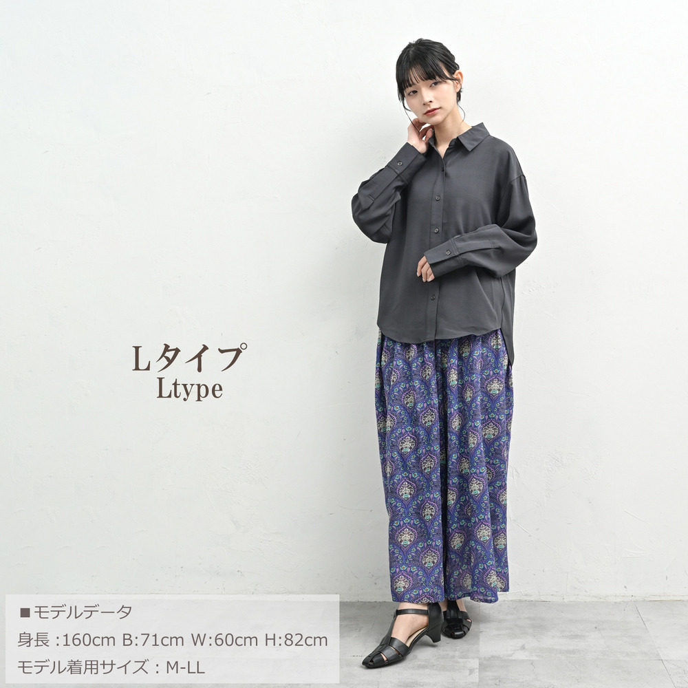 圧倒的な解放感と細見えを両立した大人の総柄ワイドパンツ12