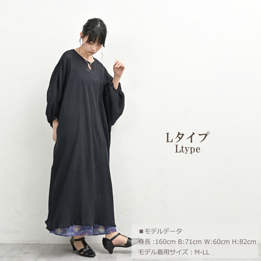 圧倒的な解放感と細見えを両立した大人の総柄ワイドパンツ17