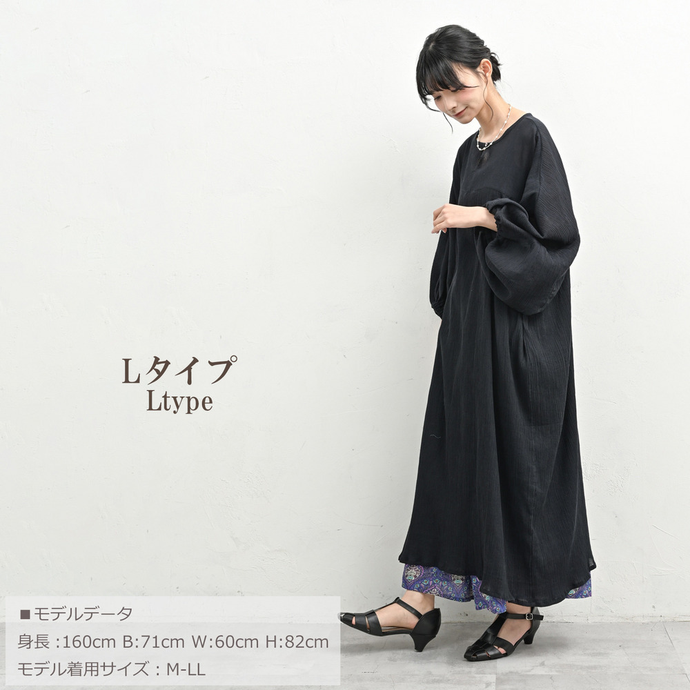圧倒的な解放感と細見えを両立した大人の総柄ワイドパンツ18