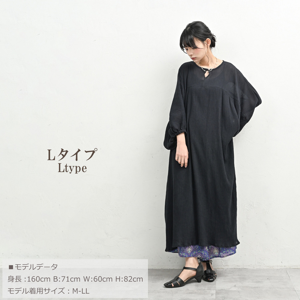 圧倒的な解放感と細見えを両立した大人の総柄ワイドパンツ20