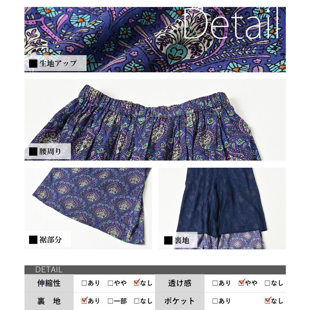 圧倒的な解放感と細見えを両立した大人の総柄ワイドパンツ21