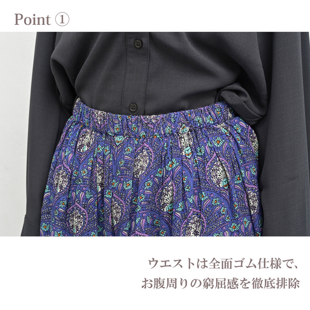 圧倒的な解放感と細見えを両立した大人の総柄ワイドパンツ5