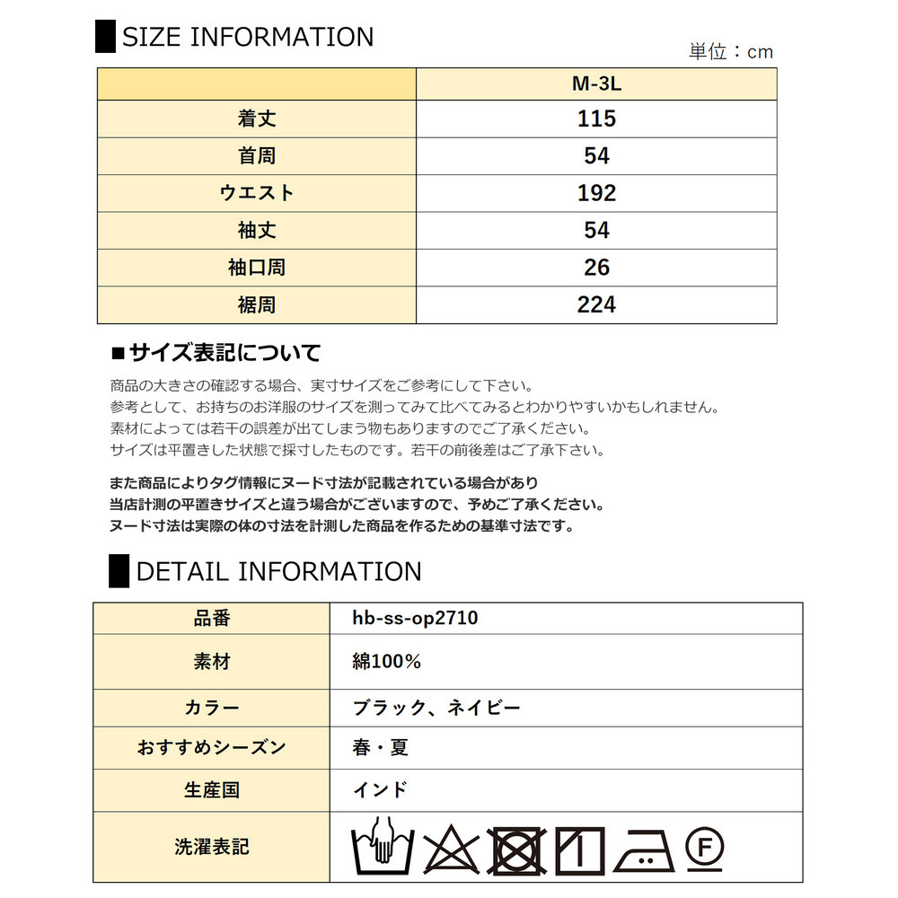 すとんと着るだけでサマになる、大人の高見えロングワンピース10