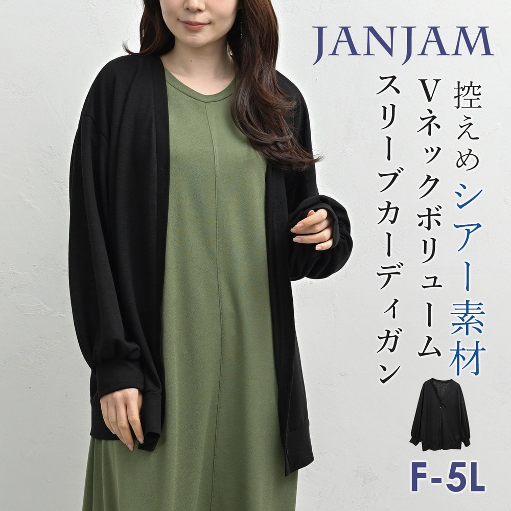 着痩せと上品見えを叶える万能前開きカーディガン
