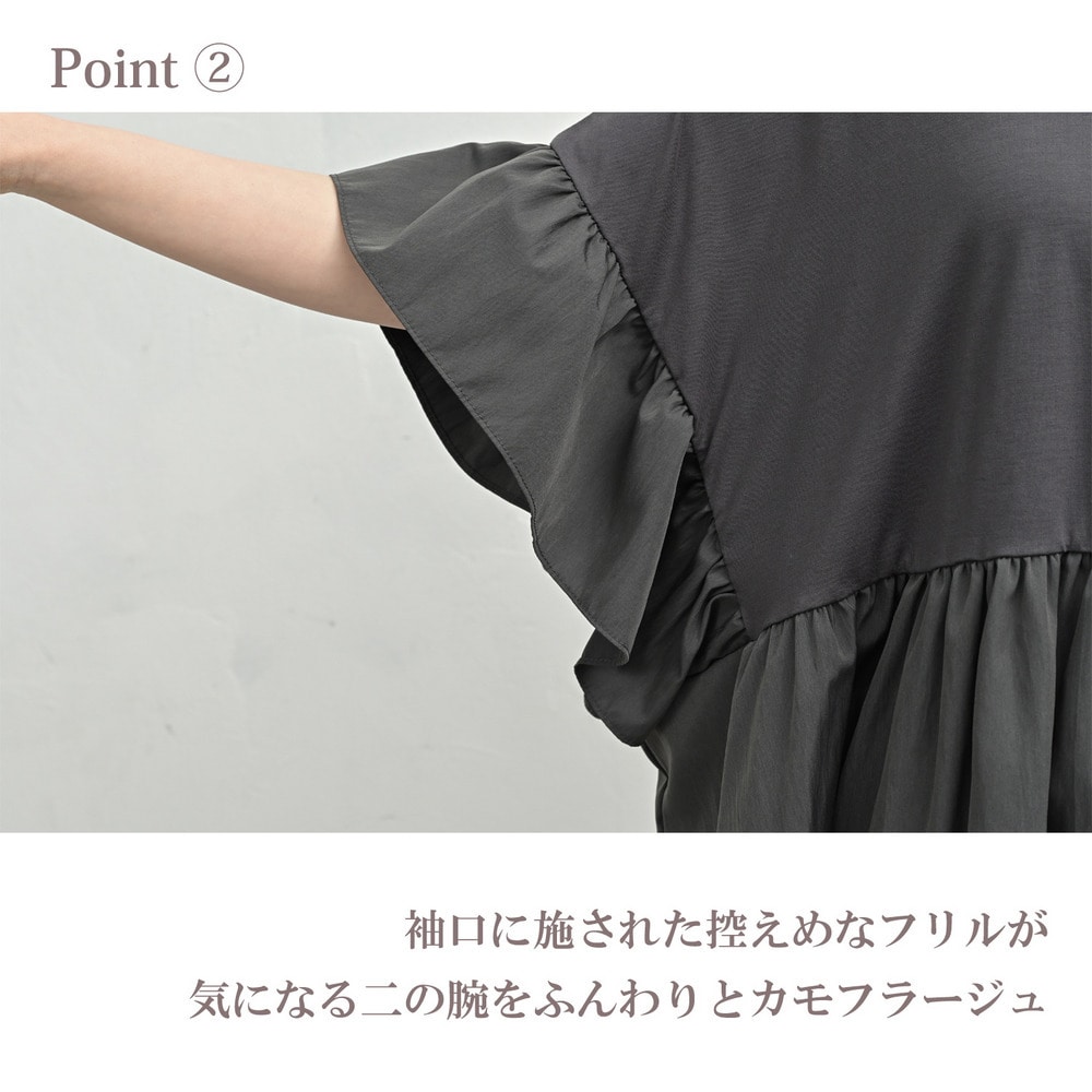 ふんわり揺れて二の腕も隠せる華やかフリルチュニック6