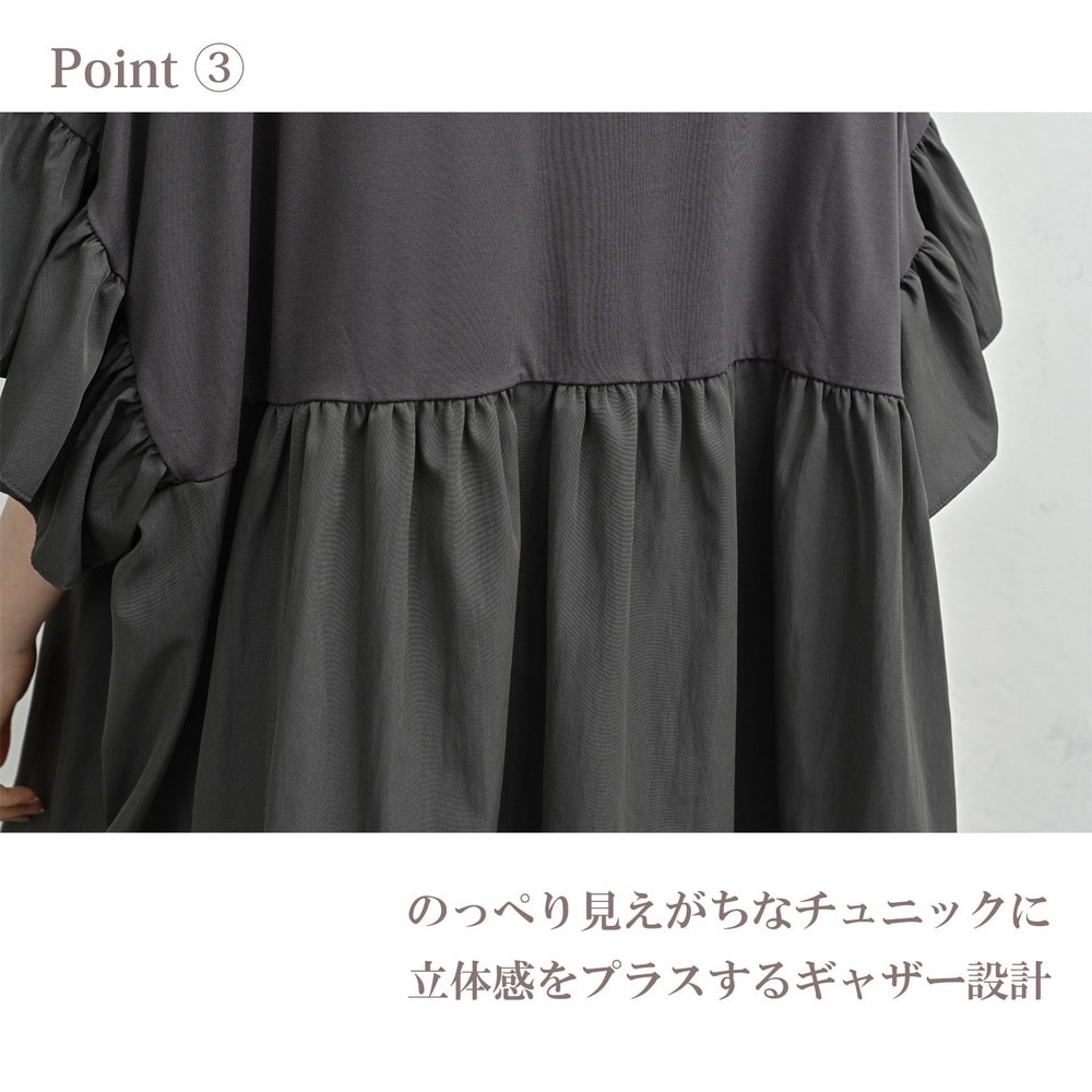 ふんわり揺れて二の腕も隠せる華やかフリルチュニック7