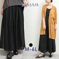 一見スカートのようなエスニックワイドパンツ