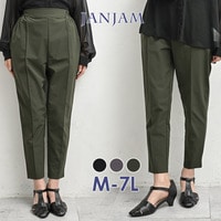細見えと快適を同時に叶えるアンクル丈テーパードパンツ