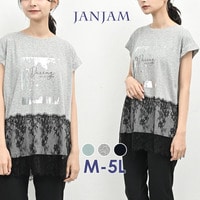 夏のお悩みを解決する多機能×体型カバー裾レースTシャツ